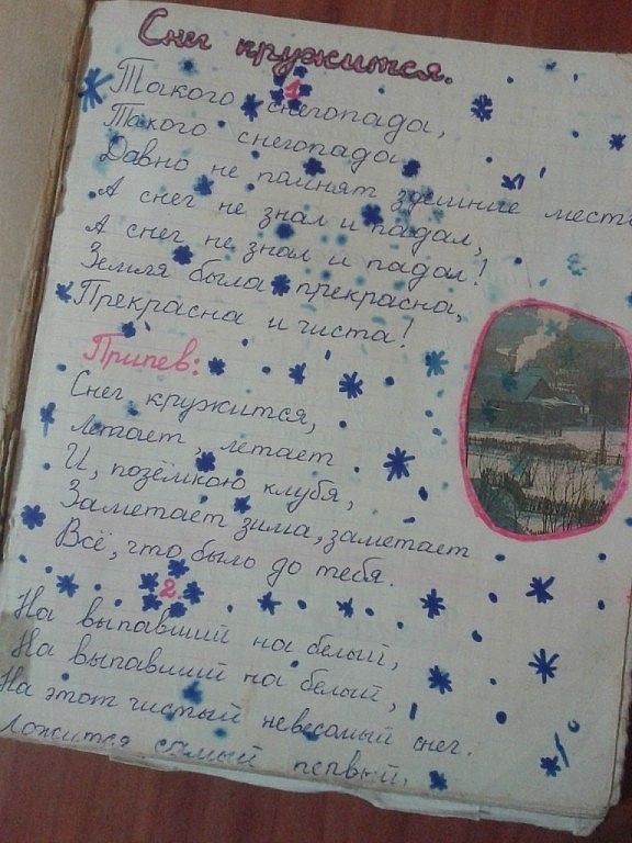 Позитивчик (фото, видео, рассказы для хорошего настроения)