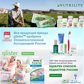 Время Работы Магазина Амвей