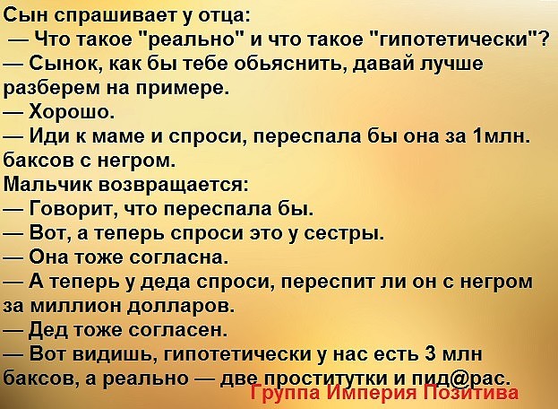 Давай я тебе пример дам Давай я тебе пример дам