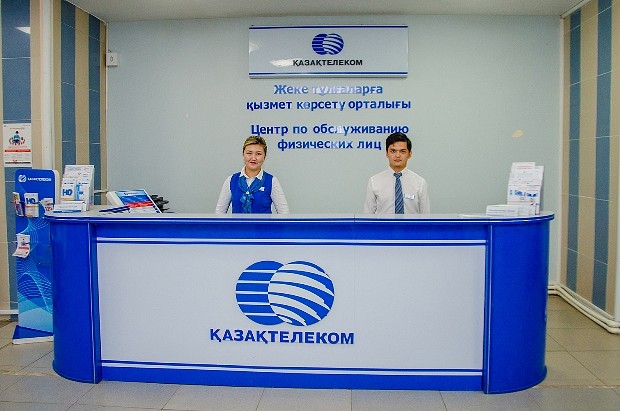 Телефонный Справочник Шахтинска Казахтелеком Онлайн Телефонный Справочник Шахтинска Казахтелеком Онлайн