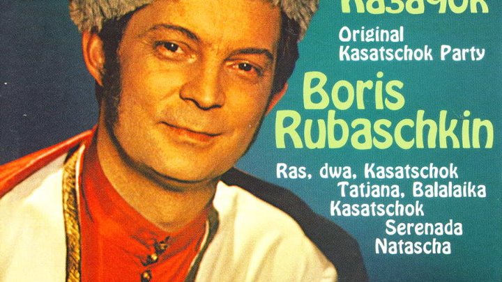 Фотографии борис рубашкин биография личная жизнь Фотографии борис рубашкин биография личная жизнь