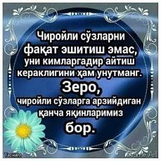 Хикматли сузлар скачать хикматли сузлар скачать