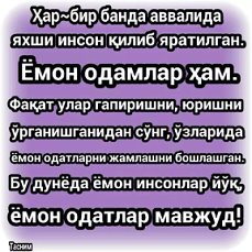 Хикматли сузлар скачать хикматли сузлар скачать