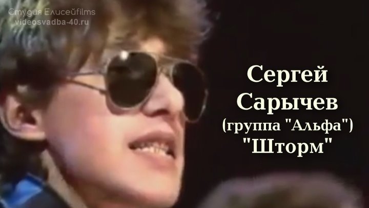 Песни альфа лучшее слушать