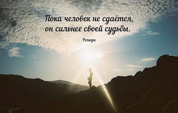 Картинки по запросу знай у каждого разное больно