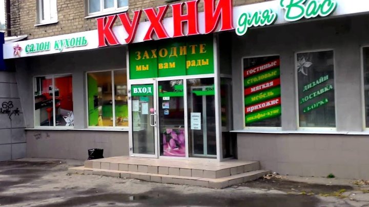 Интернет Магазины Садовой Техники В Луганске Лнр