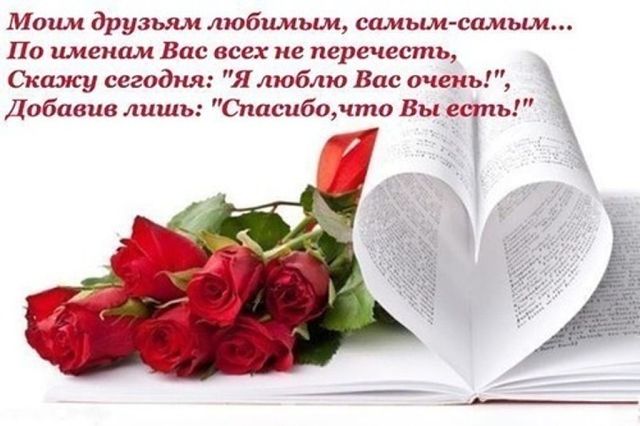 Картинки по запросу спасибо тем кто меня помнит и вам спасибо кто забыл