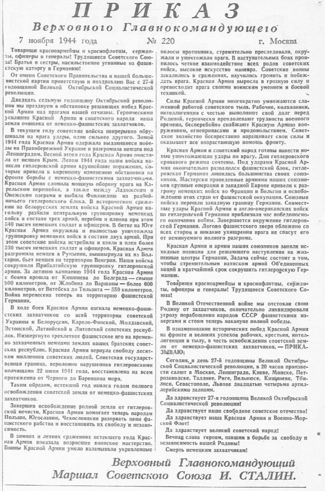 ÐаÑÑинки по запÑоÑÑ Ð¡Ð¾Ð²ÐµÑÑÐºÐ°Ñ Ð³Ð¾ÑÑдаÑÑÑÐ²ÐµÐ½Ð½Ð°Ñ Ð³ÑаниÑа воÑÑÑановлена на вÑем пÑоÑÑжении Ð¾Ñ Ð§ÐµÑного до ÐаÑенÑева моÑÑ