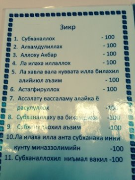 Китоби синфи 10 скачать китоби синфи 10 скачать