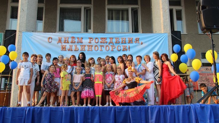 Ильиногорск фото дворца культуры Ильиногорск фото дворца культуры