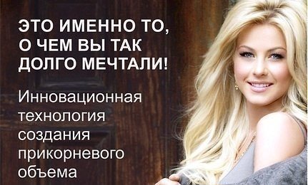 СТУДИЯ ПО УХОДУ ЗА ВОЛОСАМИ. - Страница 17 Image?id=848691136679&bid=851522617104&t=35&plc=WEB&tkn=*APlrcyWKKRyHFFjcnbDys8uABSw