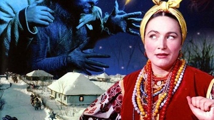 Солоха из вечера на хуторе фото фильма Солоха из вечера на хуторе фото фильма