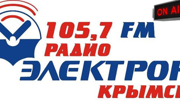 Электрон Магазин Крымск Товары