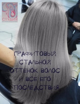 СТУДИЯ ПО УХОДУ ЗА ВОЛОСАМИ. - Страница 17 Image?id=851514265360&bid=851514265360&t=35&plc=WEB&tkn=*yRza2Pw2pdJstPQnFr1jHR7FX_k