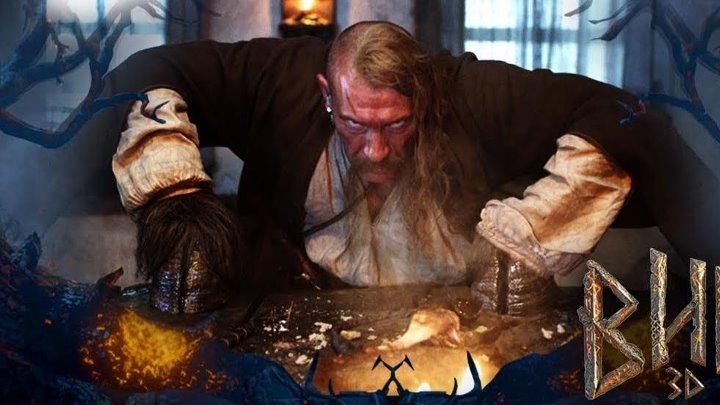 Вий главный герой фото Вий главный герой фото