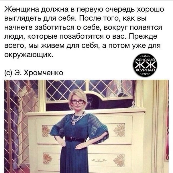 Как должна выглядеть цитата Как должна выглядеть цитата