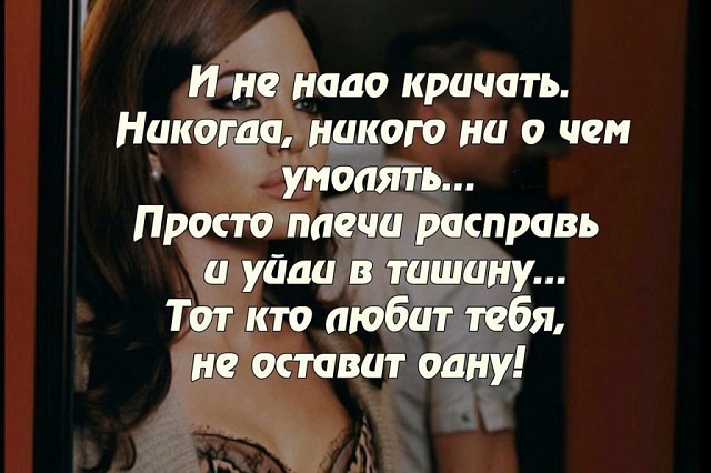 Картинки по запросу ЗАКОНЫ ЖИЗНИ: НЕ НУЖНО НАВЯЗЫВАТЬСЯ ЛЮДЯМ...