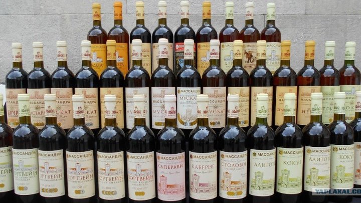 Массандровские вина фото Массандровские вина фото
