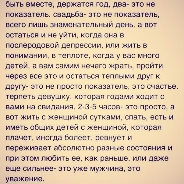 Как живешь с кем встречаешься Как живешь с кем встречаешься