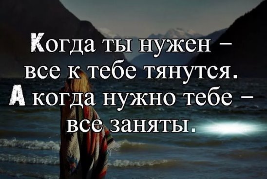 Картинки по запросу Я НИКОГДА НЕ СДАМСЯ