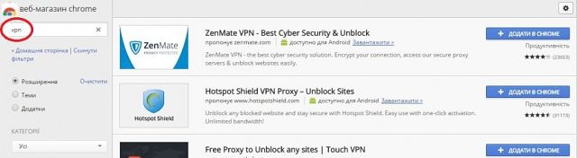 значок расширения hotspot shield vpn free proxy – unblock sites