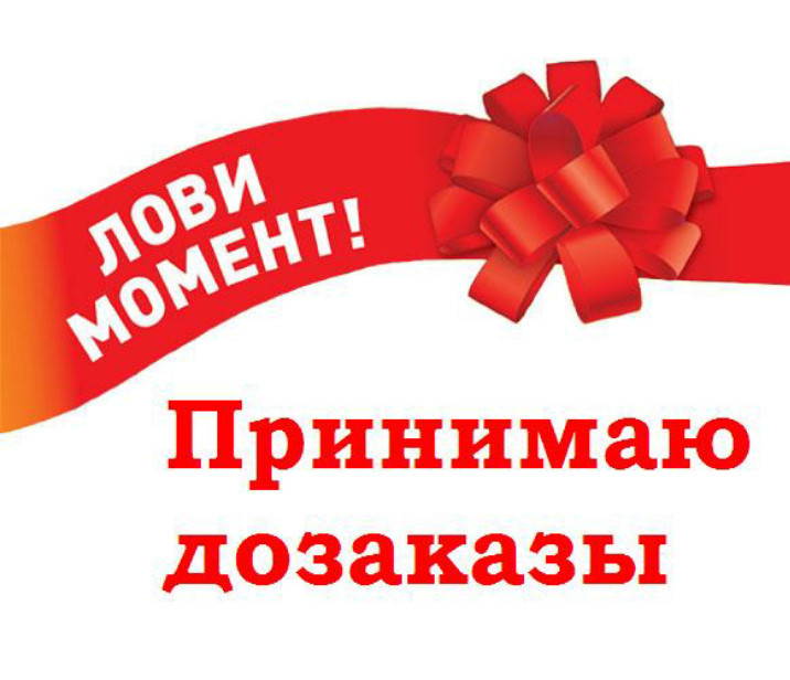 Интернет Магазин Без Минималки