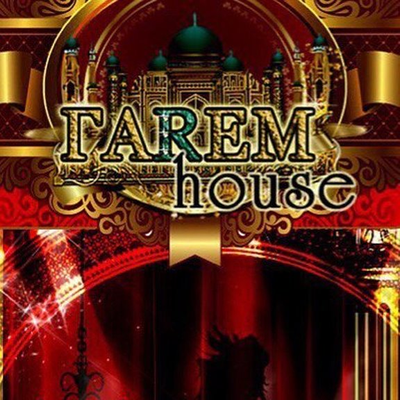 Гарем хаус ул республики 250 1 фото Гарем хаус ул республики 250 1 фото