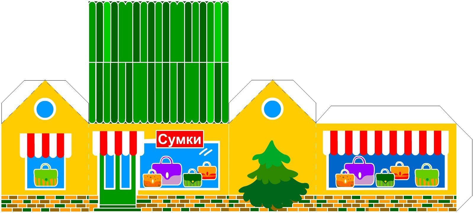 Шаблон домика цветной для вырезания Шаблон домика цветной для вырезания