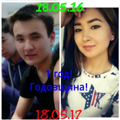 Скачать баян кызым сага скачать баян кызым сага