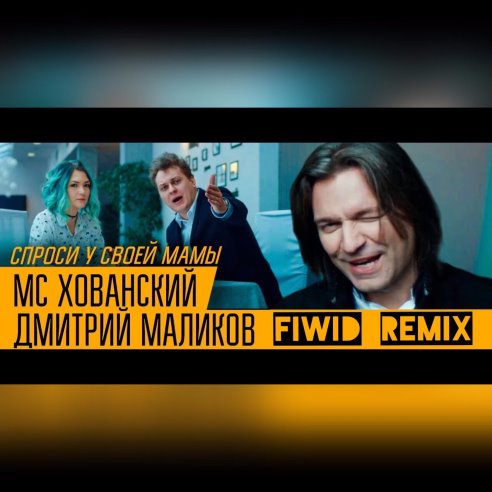 Дмитрий маликов ещё-ещё скачать дмитрий маликов ещё-ещё скачать