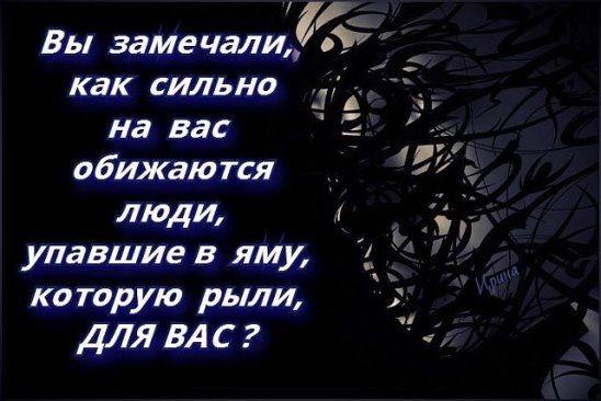 Картинки по запросу мне никто ничего не должен