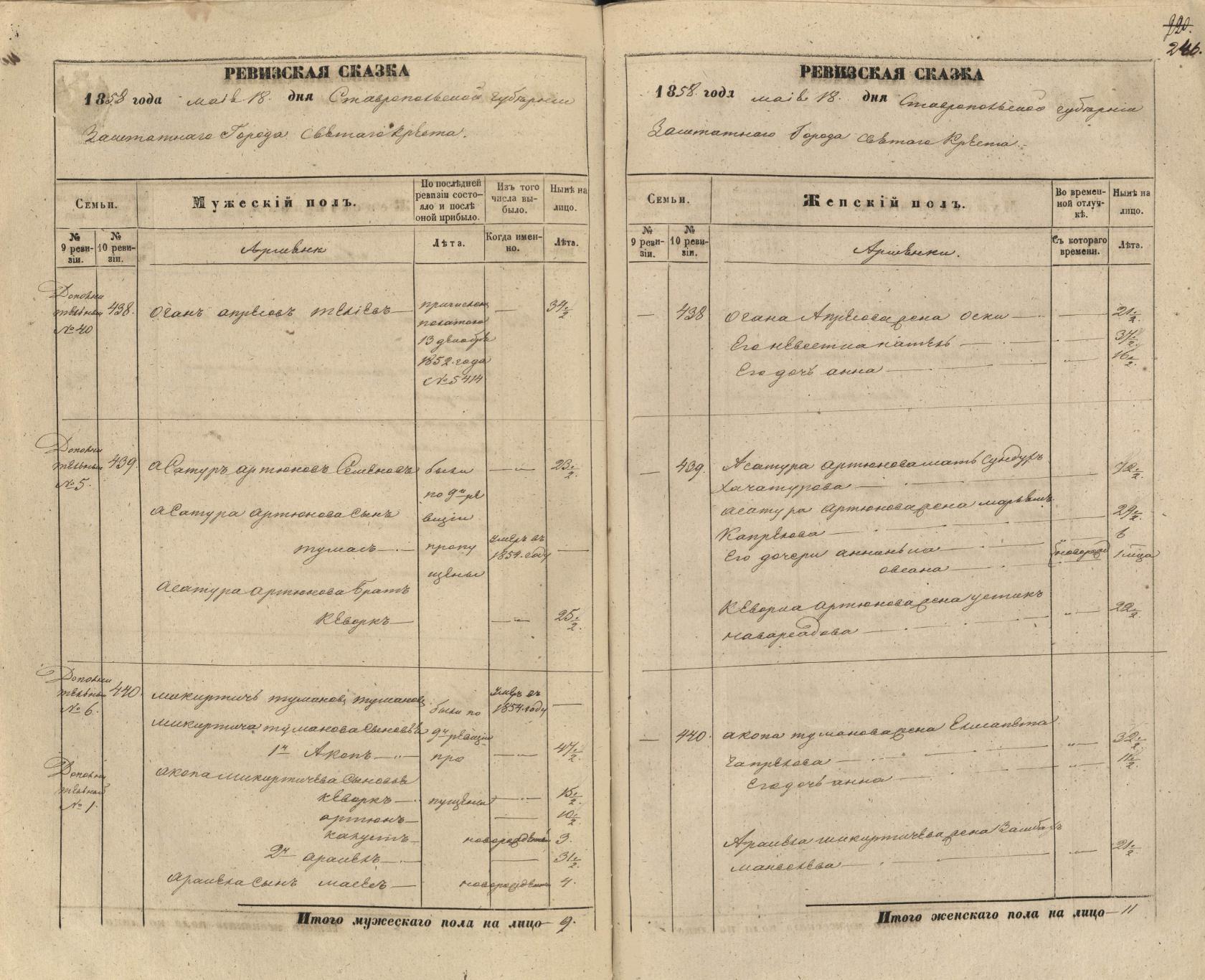 image?id=857365490252&t=3&plc=WEB&tkn=*NxGYIyHbH1he6cEuXcTcTjx461s