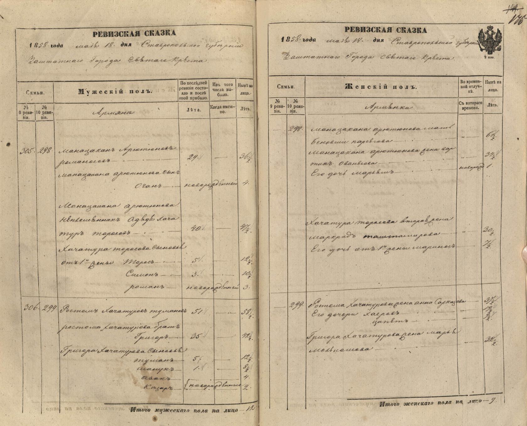 image?id=857365630284&t=3&plc=WEB&tkn=*CKiX5xuhc_jk_AFPsMm-N66R30c