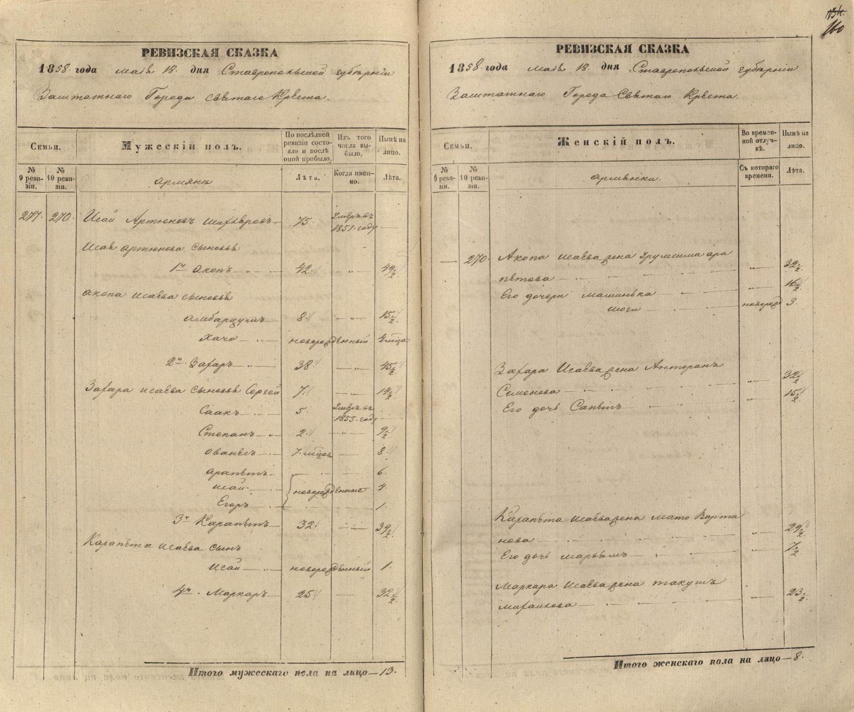 image?id=857367117388&t=3&plc=WEB&tkn=*kIIbzhkgYP2OjidNybbAa-PL_l4