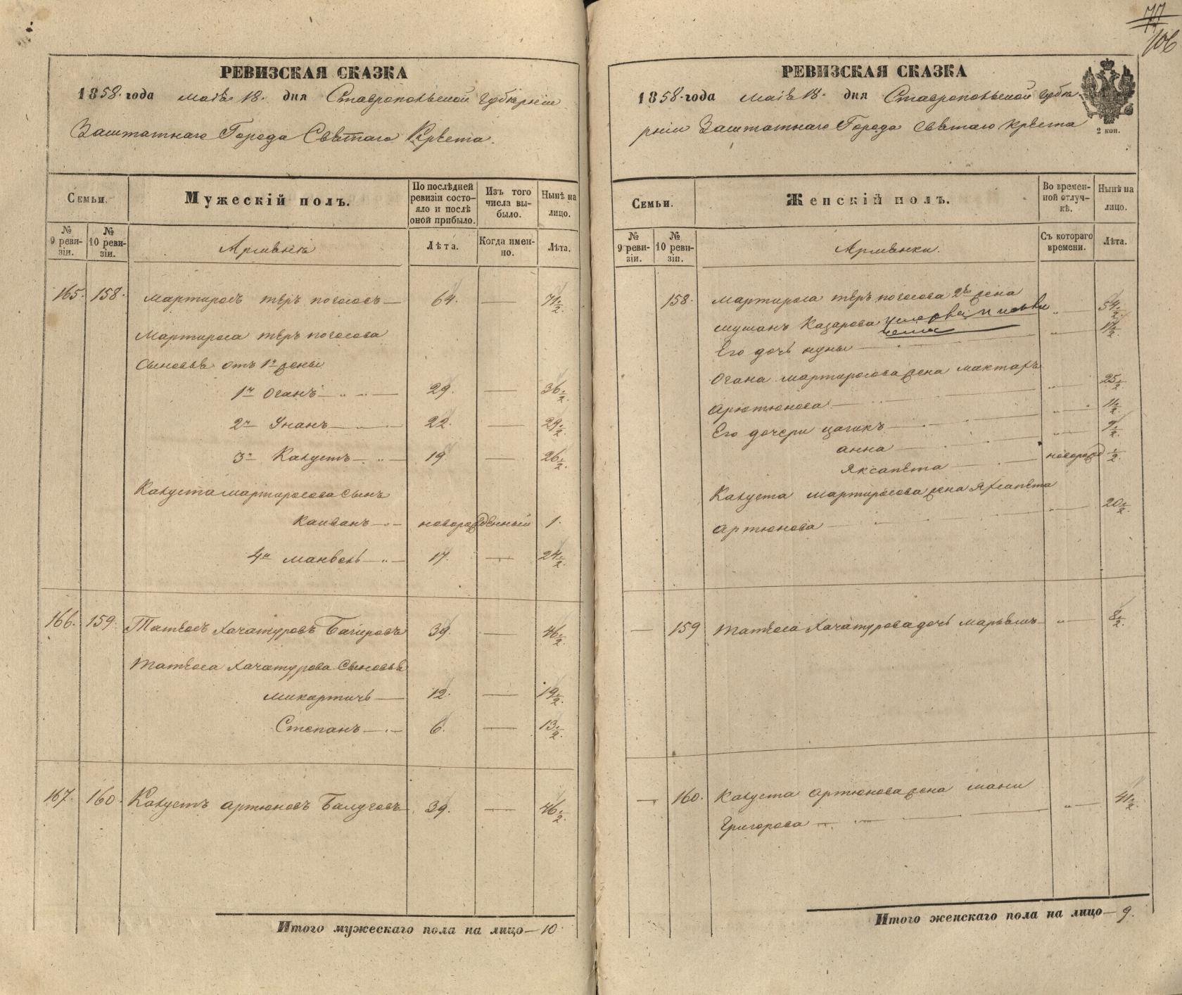 image?id=857367168844&t=3&plc=WEB&tkn=*bKoO5f7E-vGiCUatqmkS2M_couc