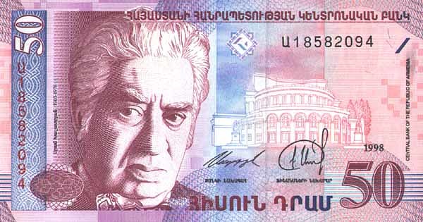 Image result for հայկական դրամներ