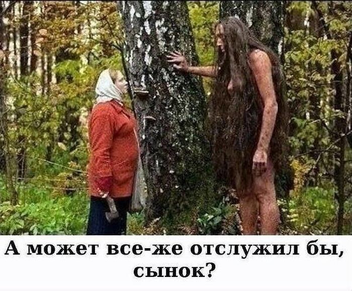 Посмеялся сам - поделись с другом!!!