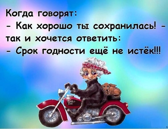 Мистер анекдот Image?id=858747103265&t=0&plc=WEB&tkn=*O4FjbFgPo-TImKDEj5a4nuhaWok