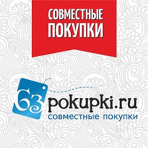 Покупка 63 Интернет Магазин Каталог