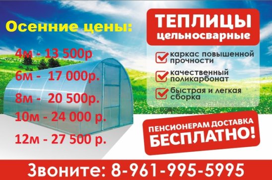 Водполимер Киров Магазин Режим Работы