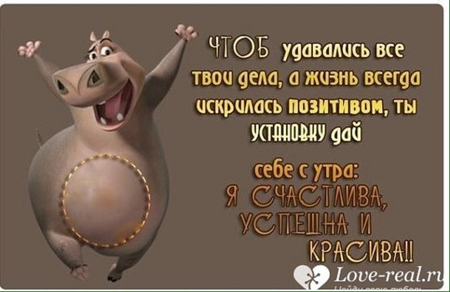 Картинки по запросу я люблю себя