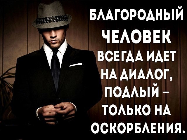 Картинки по запросу Никогда не спорьте с дураками