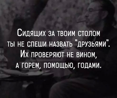 Картинки по запросу НЕЛЬЗЯ ВОЗВРАЩАТЬСЯ К ПРЕДАТЕЛЯМ