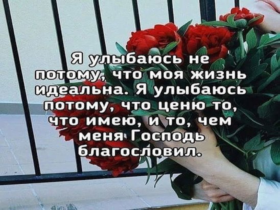 Не ценим то чего много. Счастье это когда у твоих детей всё хорошо и у тебя. Цените жизнь и детей. Счастье это когда тебя ценят. Счастье это когда тебя ценят а не оценивают.