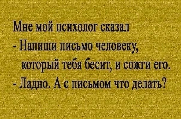 Посмеялся сам - поделись с другом!!!