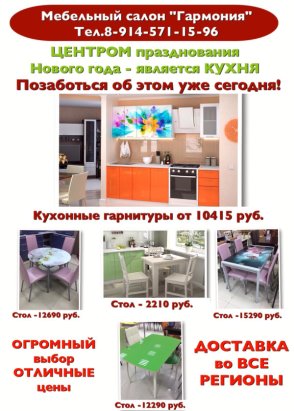 Территория Мебели Каменск Уральский Интернет Магазин