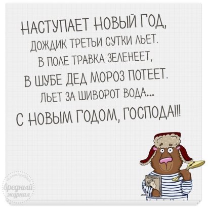 Кафе "У пани Сони"