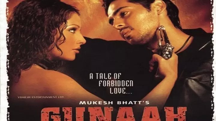 Переводчик 2002. Чувство вины Gunaah. Gunaah 1993 DVD Cover.