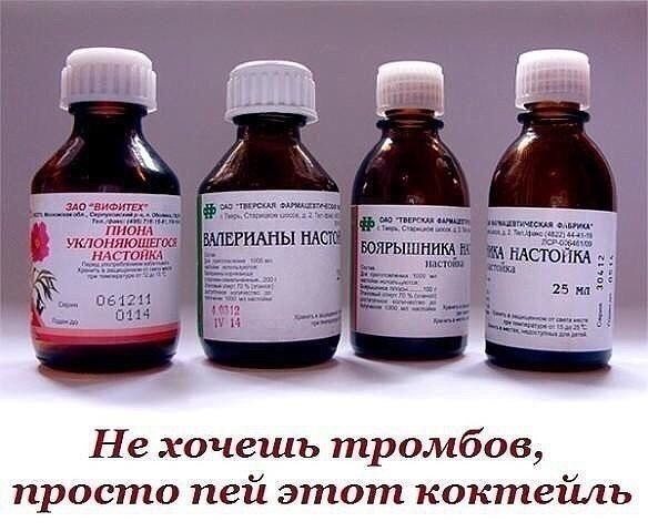 Картинки по запроÑу наÑтойки боÑрышника пуÑтырника валерианы