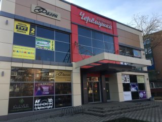 Стиль Тихорецк Интернет Магазин Каталог
